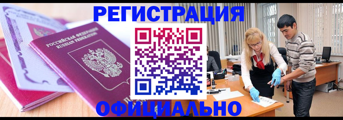 найти адрес прописки в Качканаре